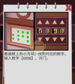 100门逃脱挑战2第三十五关怎么通关