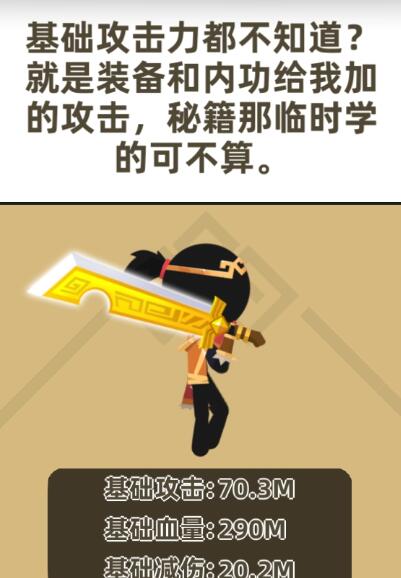 我功夫特牛大侠副本用什么武器好？