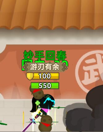 我功夫特牛武道大会后期怎么玩？