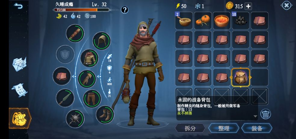 凛冬迷失的亡灵在哪里？