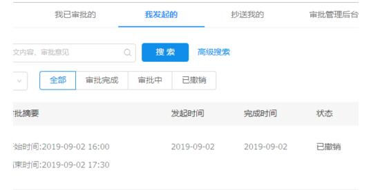 钉钉云打印怎么使用？