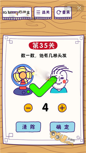 这题太难了第35关怎么过