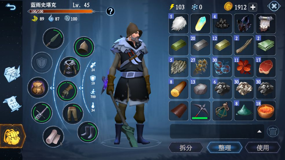 凛冬药草怎么得？