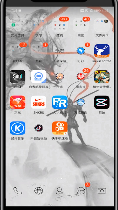 soul怎么开视频？