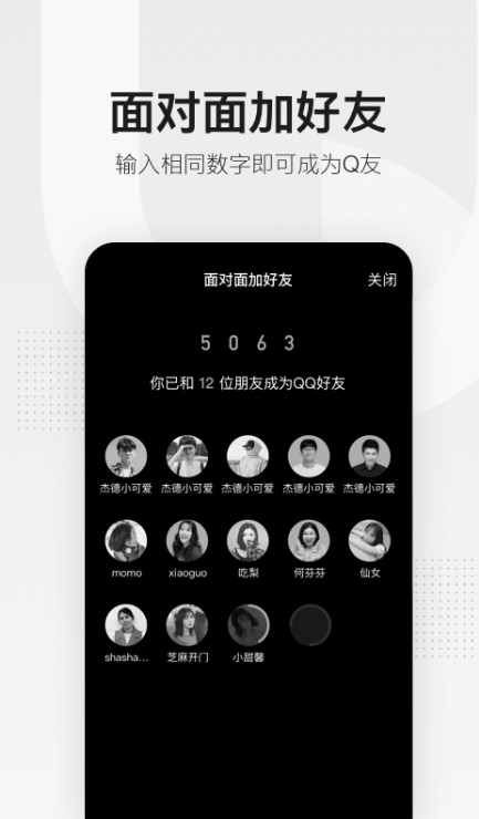 4月4日哀悼日能不能登QQ微信