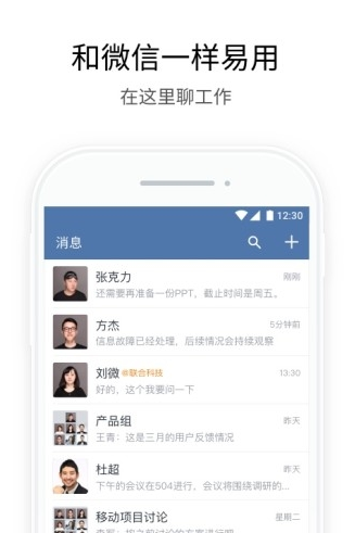4月4日哀悼日能不能登QQ微信
