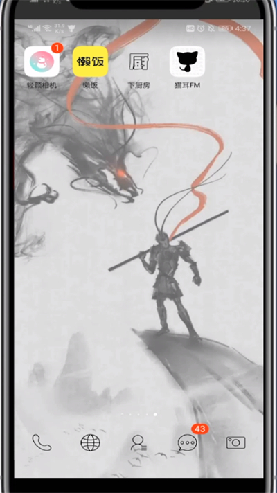 猫耳怎么设置粉丝勋章？