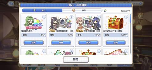 公主连结月卡性价比怎么样？