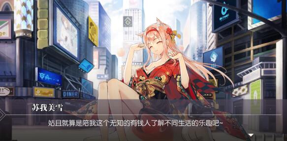 命运神界梦境链接妮可拉值不值得抽？