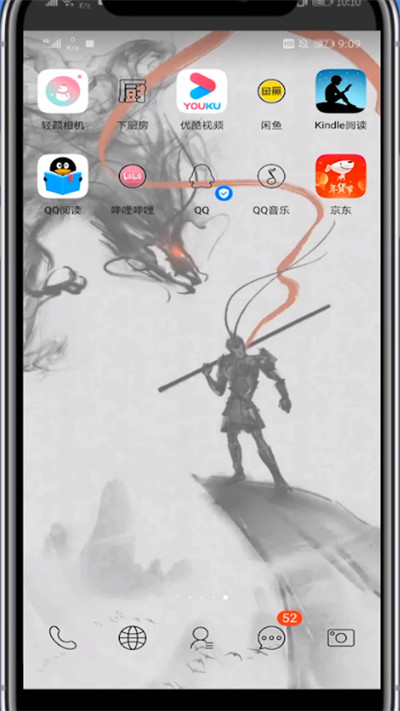 kindle怎么调亮度？