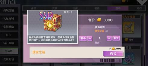 命运神界梦境链接稀有装备怎么获取？
