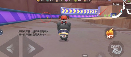 跑跑卡丁车兔子的复活节彩蛋在哪里？