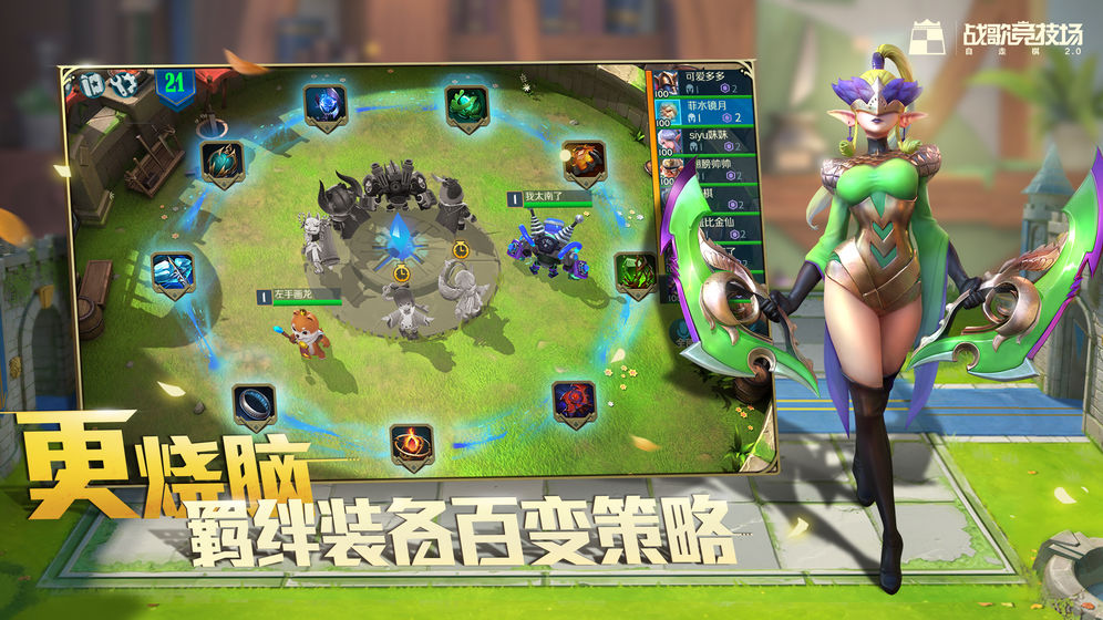 战歌竞技场六人类六法师阵容怎么搭配？