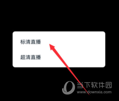 钉钉群直播卡顿怎么处理？