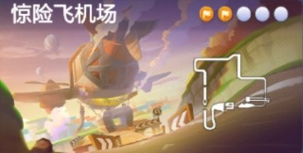 跑跑卡丁车S5赛季第5周挑战任务怎么做？