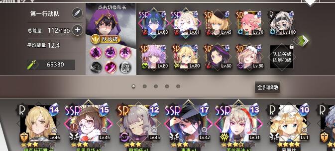 梦境链接零氪玩家怎么快速推图？