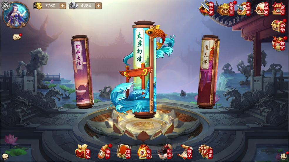 五行师龙珠作用是什么？
