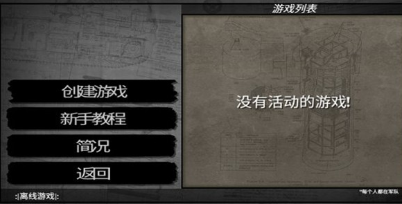 冷热斗争