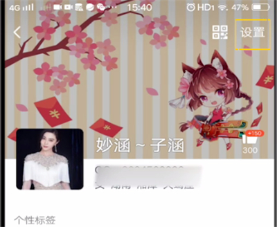 qq怎么关闭最近常听？