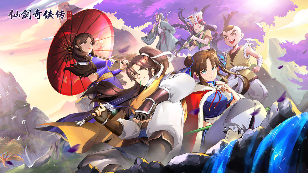 仙剑奇侠传菜谱都有哪些?