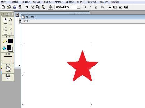 Authorware怎么绘制红色五角星？