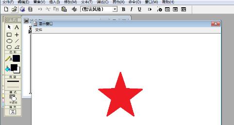 Authorware怎么绘制红色五角星？
