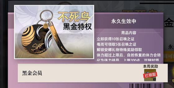 梦境链接充值未到账怎么办？