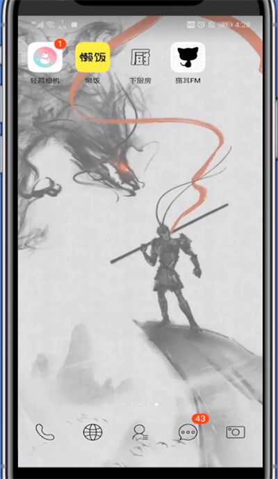 猫耳怎样关闭弹幕？