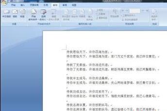 word怎么添加语言？