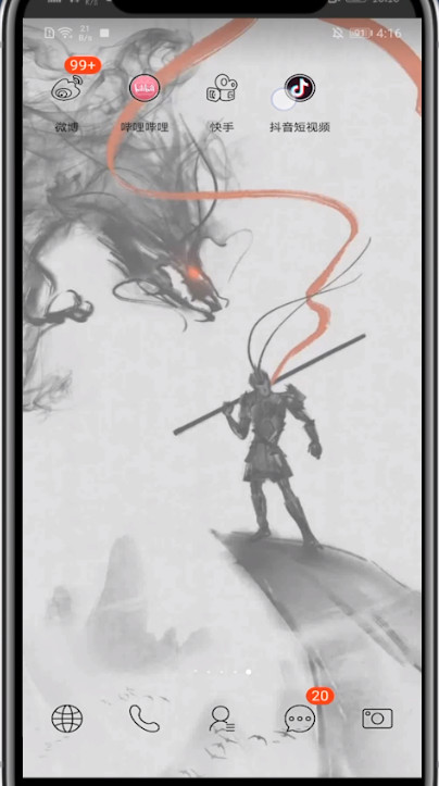 抖音怎么保存无水印视频？