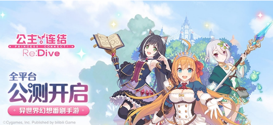 公主连结宝石怎么用最好？新手宝石使用建议