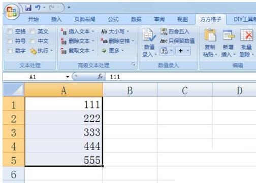 Excel怎么截取文本内容？