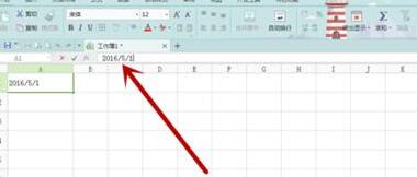 Excel怎样自动填充工作日？
