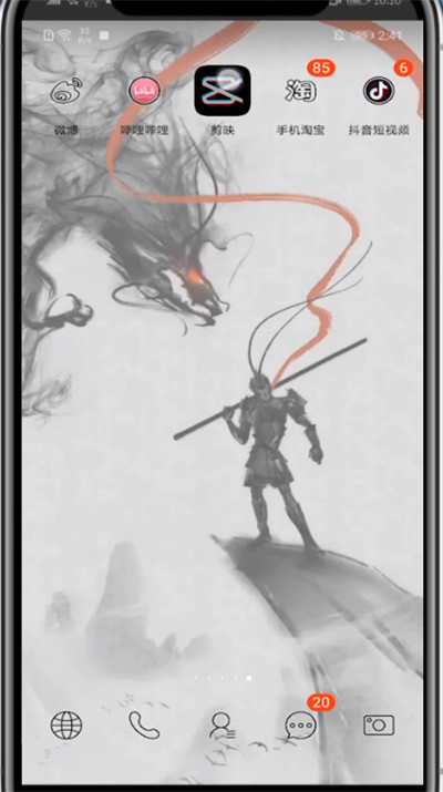 剪映怎么放慢视频？