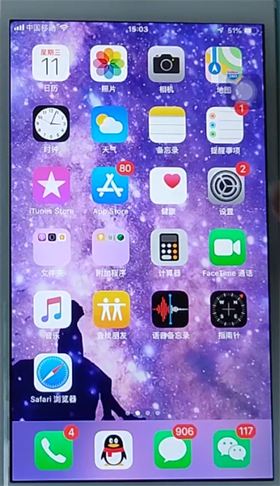 iphone打字声音怎么关？
