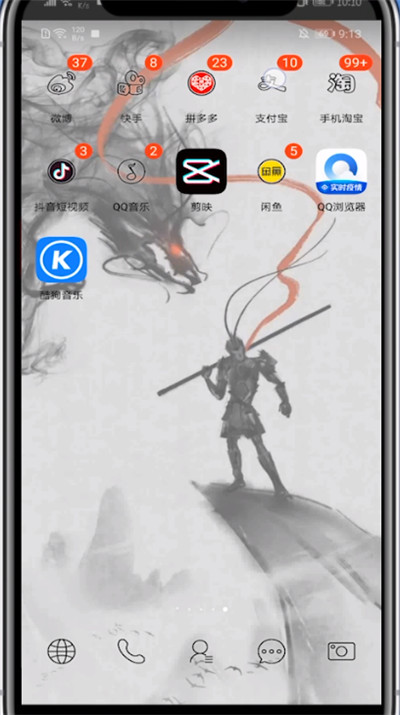 支付宝怎么更换地区？