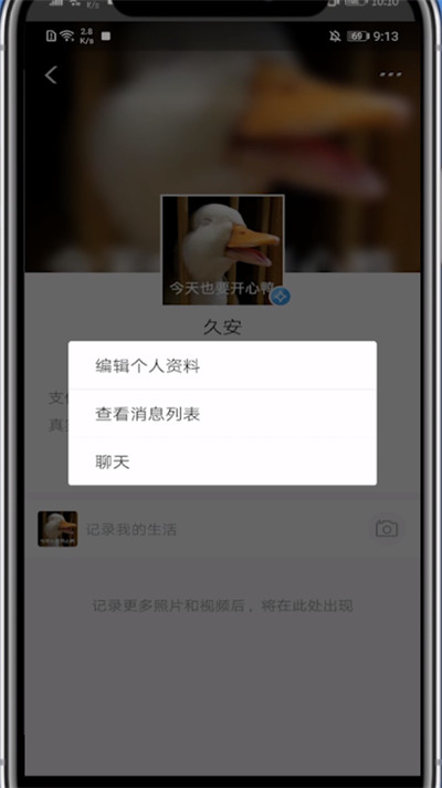 支付宝怎么更换地区？