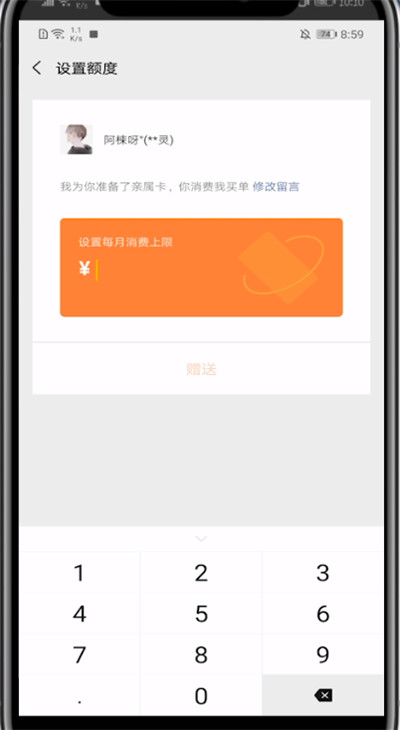 支付宝怎么更换地区？