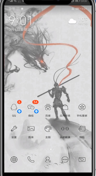 新版qq怎么关闭匹配通讯录？