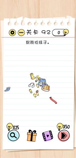 谜题急转弯Brain Test第92关怎么通关