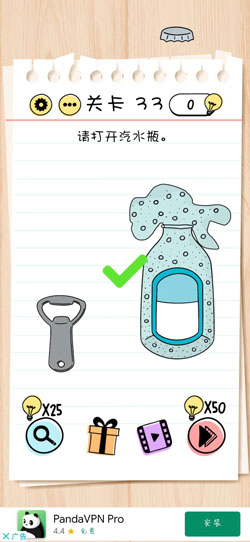 谜题急转弯Brain Test第34关怎么通关