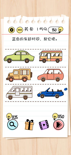 谜题急转弯Brain Test第159关怎么通关