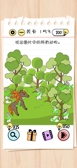 谜题急转弯Brain Test第153关怎么通关