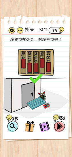 谜题急转弯Brain Test第147关怎么通关