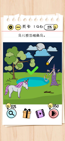 谜题急转弯Brain Test第146关怎么通关