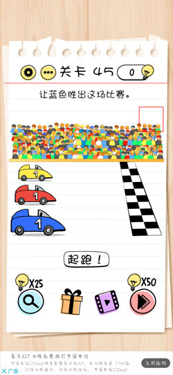 谜题急转弯Brain Test第145关怎么通关