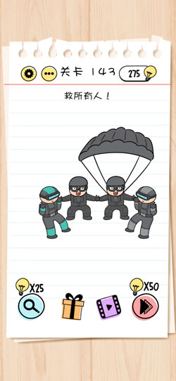 谜题急转弯Brain Test第143关怎么通关