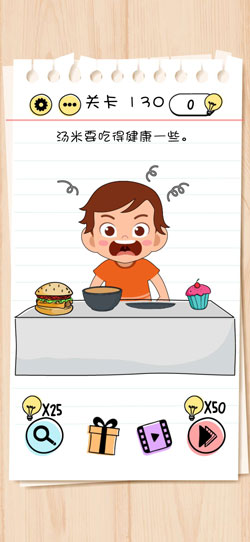 谜题急转弯Brain Test第130关怎么通关