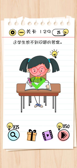 谜题急转弯Brain Test第129关怎么通关