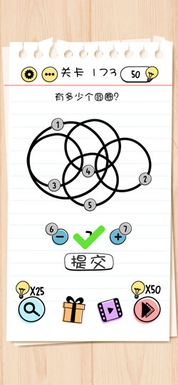 谜题急转弯Brain Test第173关怎么通关